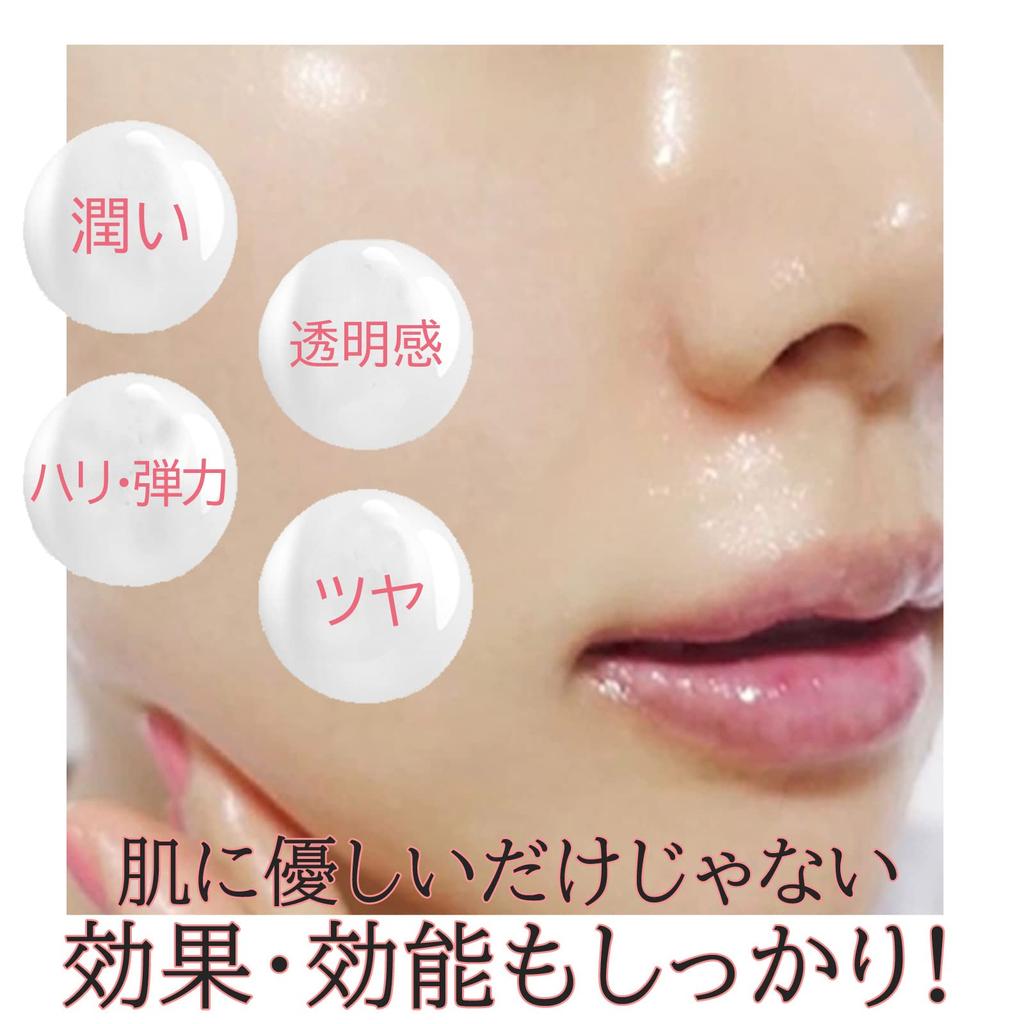 BR Organic Mist Made in Contains 40 Natural Including Vitamin Stem Hyaluronic and Can be Used Over Makeup Serum, 50ml, Moisturizing, Japan,