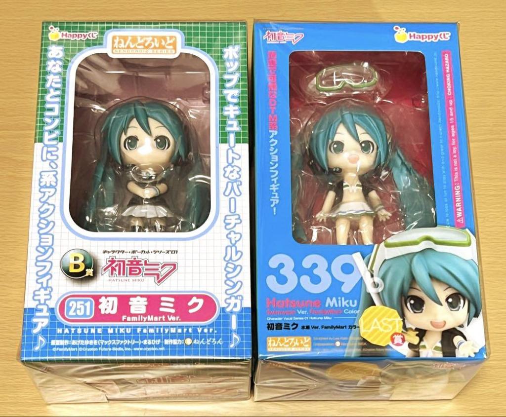 [USED] Hatsune Miku Nendoroid FamilyMart Happy Lottery B Prize LAST Prize