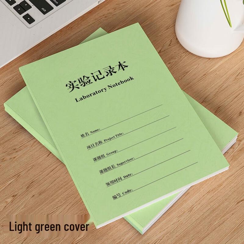 MOLUONA Laboratory Record Notebook