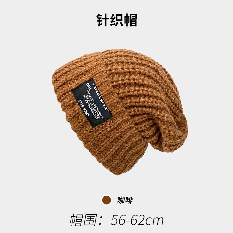 Big head circumference knitted hat women's autumn and winter versatile patch warm ear protection wool hat cover cold hat women