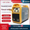 270K Inverter DC 220V Manual Welder - All Copper, Household Welding Machine