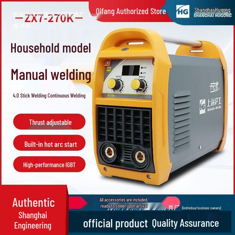 270K Inverter DC 220V Manual Welder - All Copper, Household Welding Machine