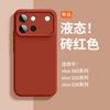 Applicable To Vivos60 Early Summer Green New Mobile Phone Case S50/30promini Solid Color Simple S30 Business Silicone