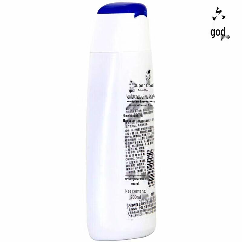 Liu Shen Cool & Refreshing Body Wash Value Pack