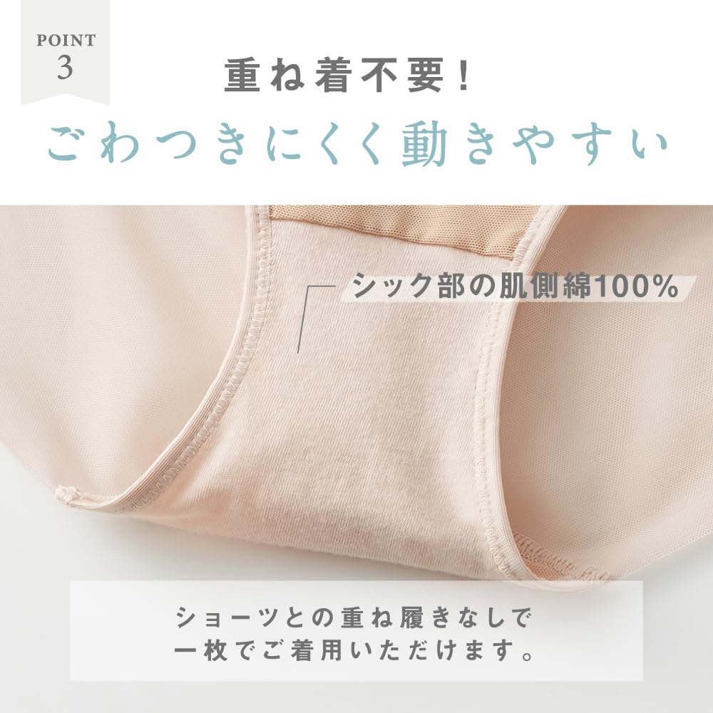 Gunze KIREILABO KB4362 Short Pelvic Size L Women's Girdle, Shapewear, Support, Black,