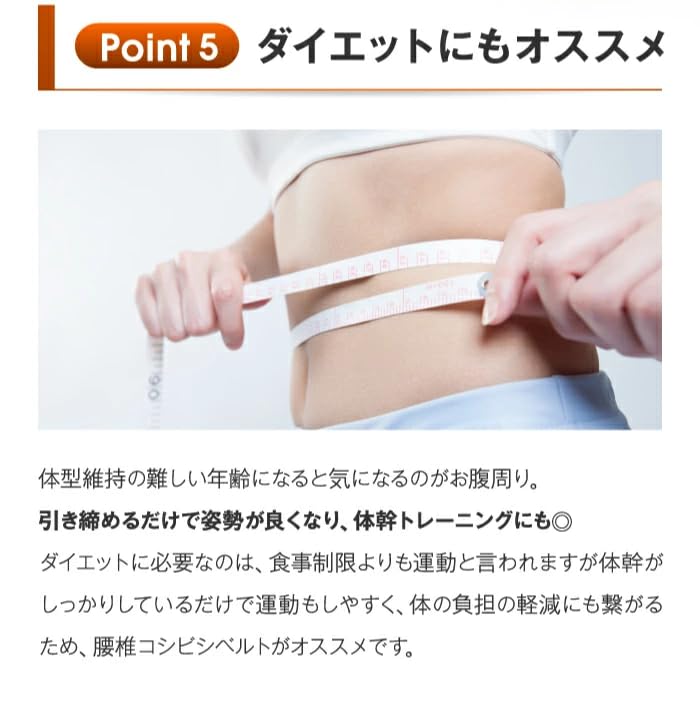 Pureseek Pelvic Waist Posture Lower Back Pain Pelvic Pelvic Pelvic Koshibishi Belt Pulley-Type Belt, Support, One-Hand Operation, Corset, Corrector,