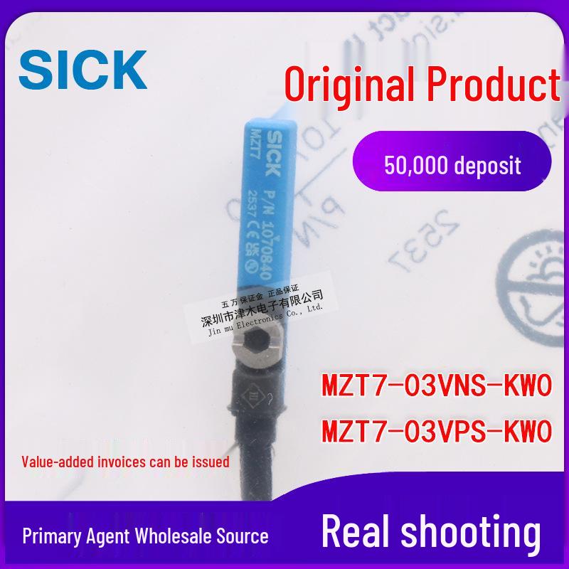 SICK Magnetic Switch MZT7-03VPS-KW0/MZT7-03VNS-KW0 Three-Wire Cylinder Sensor