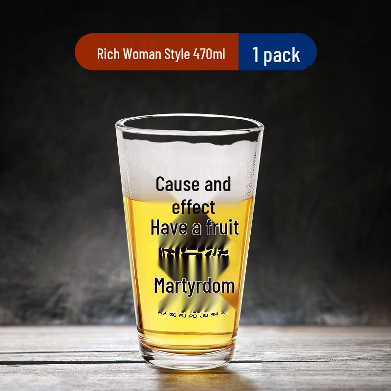 Qianxing Large Capacity Pilsner Glass Set