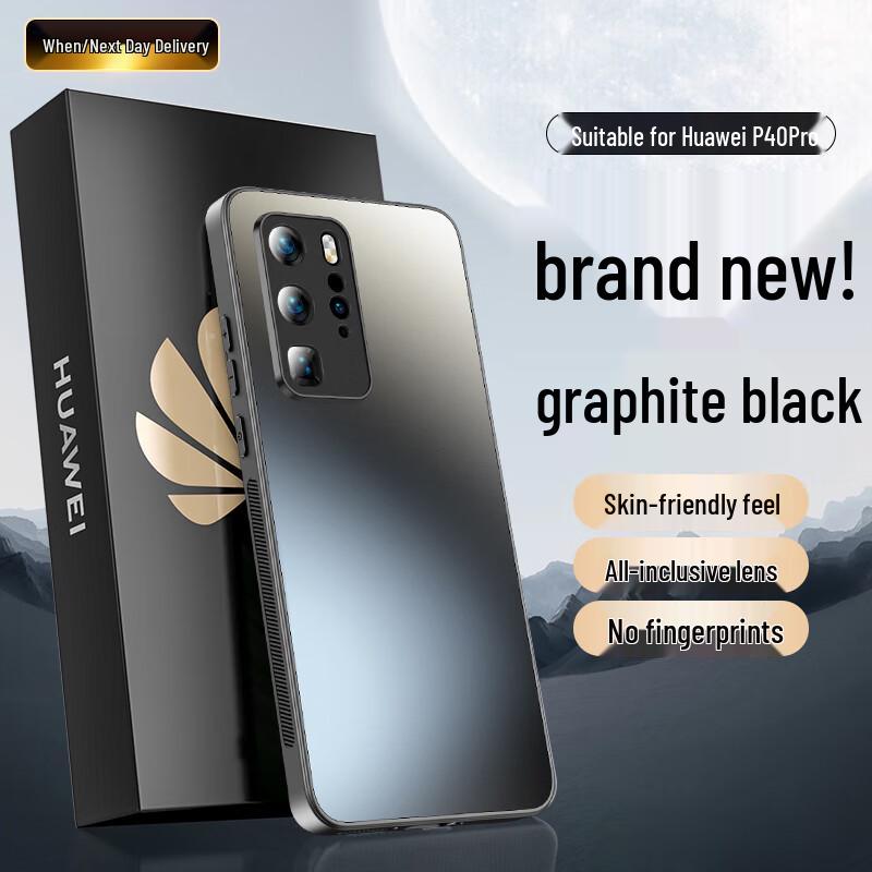 Rehua AG Matte Anti-Fingerprint Phone Case for Huawei