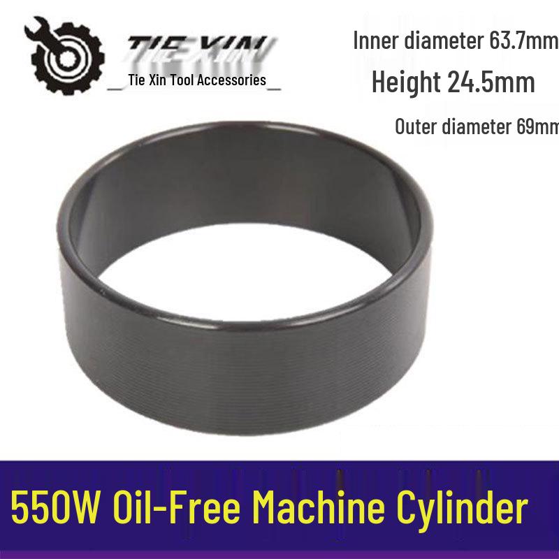 

Jingli Chuangli Silent 550W Oil-Free Air Compressor Pump (Item No. 04522)