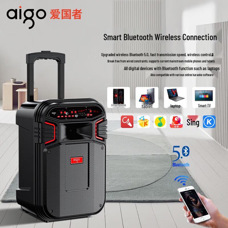 Aigo S58 Portable Trolley Speaker with Microphone (CN Version)