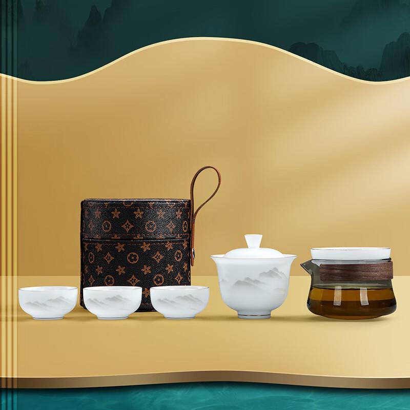 Shangqi Far Mountain Ice Jade Porcelain Travel Tea Set