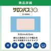[Third-class OTC Drug] Salonpas 30 Medium Size 32 Sheets