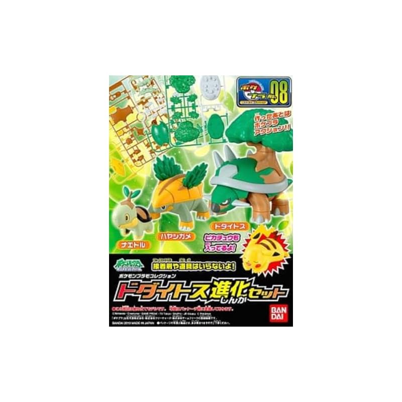 Pokémon Plastic Model Collection No. 8 Evolution Series Dodaitose Evolution Set, Color-Coded Plastic Model (New Package Version)