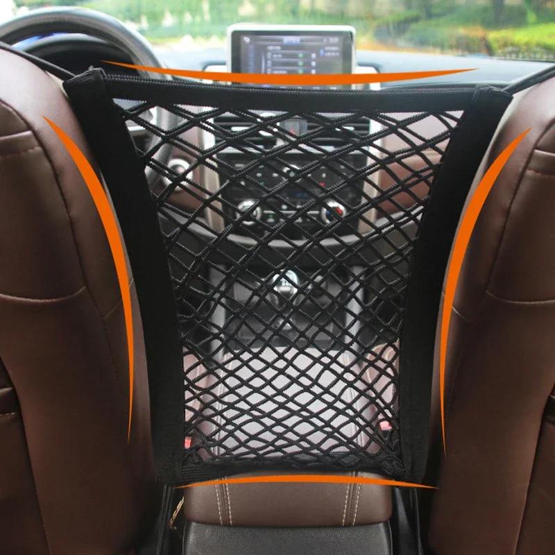 

Car Storage Net Bag Between Seats Elastic Mesh Net Organizer Storage Bag Car Styling Pet Dog Barrier Auto Interior Accessories