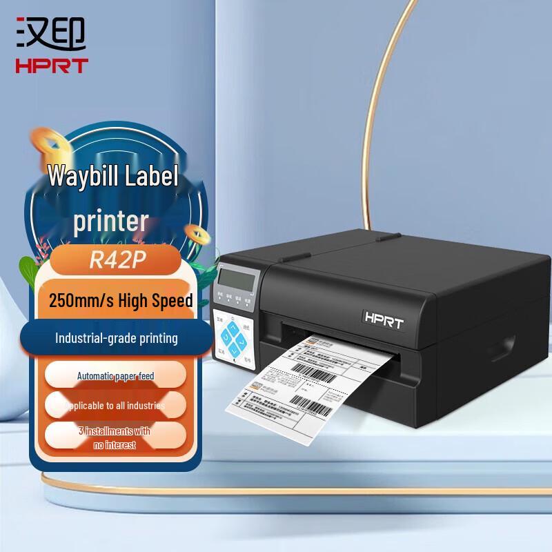 HPRT R42P Thermal Barcode Label Printer CN plug (adapter included)