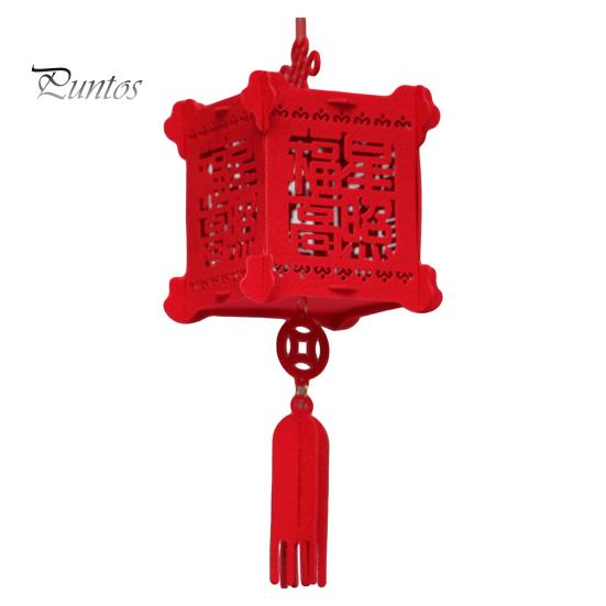 Chinese New Year Red Paper Lantern Waterproof Good Fortune Fu Character Lantern Spring Festival Party Celebration Home Decor