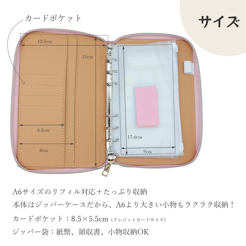 Petyume A6 Household Binder with Zippered File Includes Tag Pockets Record and Separate Bags for Money and Budgeting 6-Hole & Cards, Envelopes,