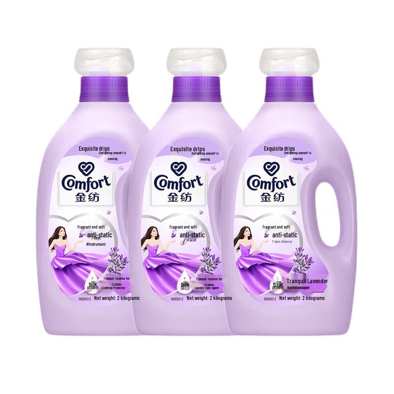Comfort Lavender Fabric Softener