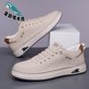 White men's shoes 2025 new men's casual sports little white shoes one pedal lazy board shoes