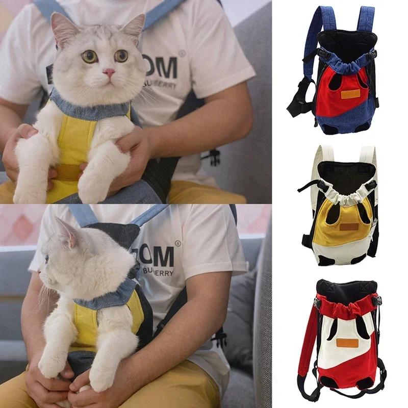 

Portable Travel Pet Bag Cat Carrying Bag Design Cat Carrier Bag Cotton Canvas Backpack for Kitty Cat Supplies Cat Carrier S червоний