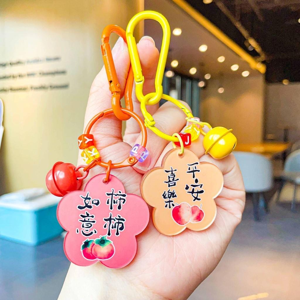 Acrylic With Keychain Fruit Blessings Ideal For Celebrations And Use Everyday
