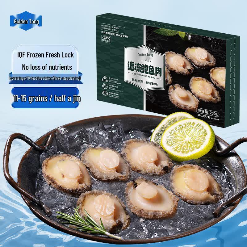 Jintang Fresh Frozen Abalone