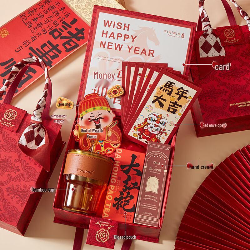 Golden Horse Welcoming Spring Gift Set