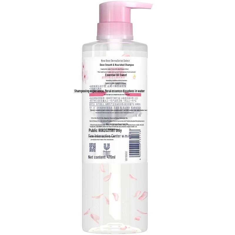 DOVE Silky Smooth Shampoo & Conditioner Set