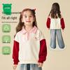 Unisex Kids' Polo Collar Festive Sweatshirt