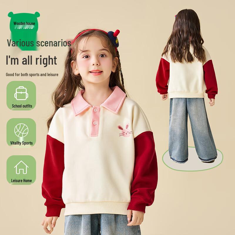 Unisex Kids' Polo Collar Festive Sweatshirt
