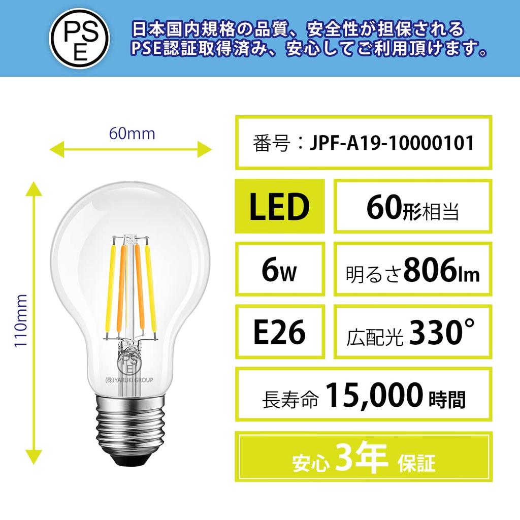 LVWIT LED Filament Bulb, E26 Base, Dimmable, Color Temperature Adjustable, with Remote Control, Retro Style, Ambient Light, Daylight White, Cool