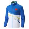 2023 China National Team Training and Running Sports Uniform