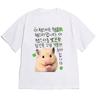Korean Lucky Hamster Short Sleeve Printed T-shirt for Men and Women Cute Kawaii Hamster Emoji Pattern Summer Casual T-shirt
