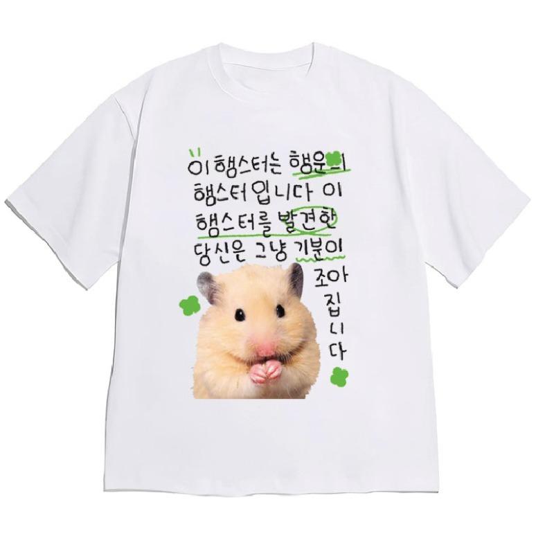 Korean Lucky Hamster Short Sleeve Printed T-shirt for Men and Women Cute Kawaii Hamster Emoji Pattern Summer Casual T-shirt