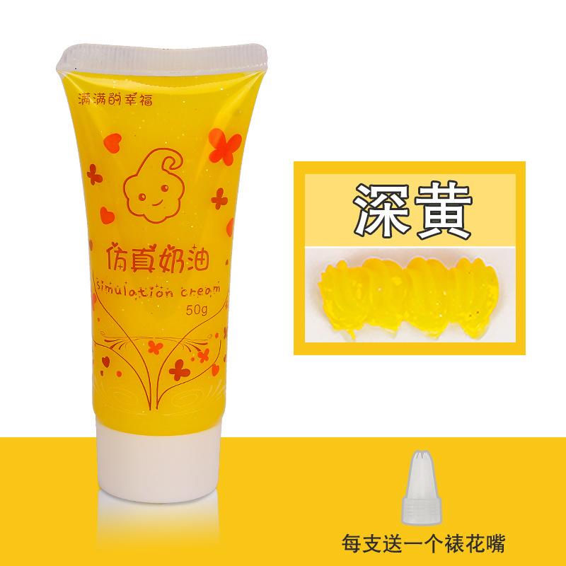 50ml Anti-freezing Crystal Glitter Cream Glue Phone Case DIY Material Handmade Glue