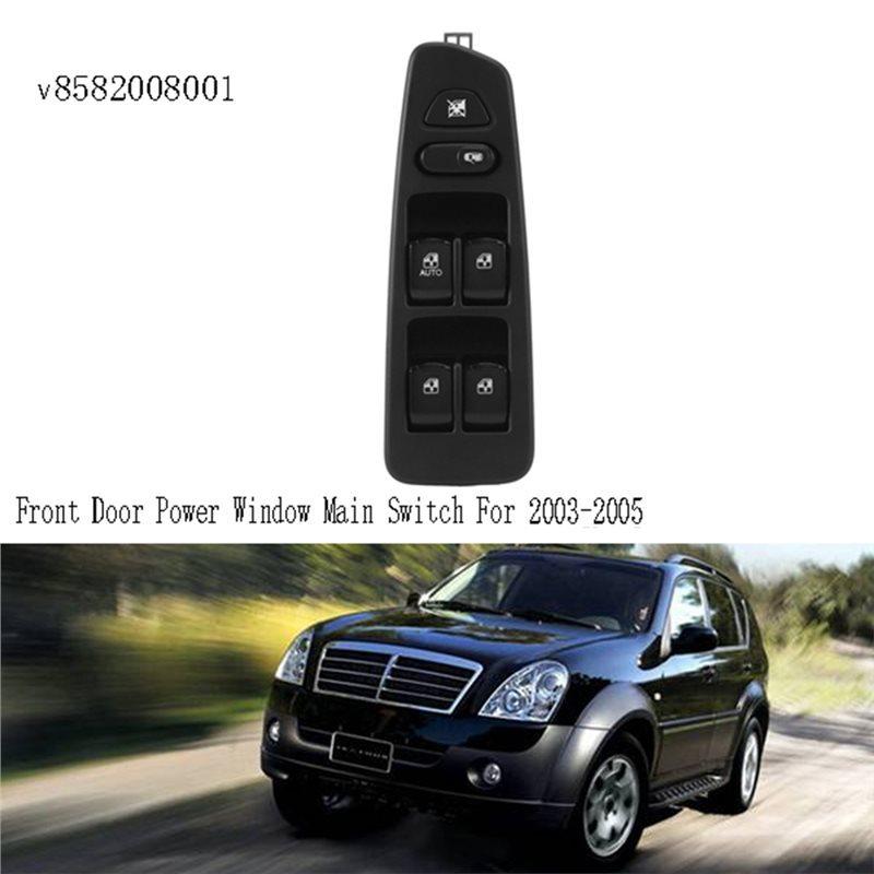 Front Door Power Window Main Switch 8582008001 Window Lifter Switch For Ssangyong Window Glass Lifter Car Window Glass Regulator
