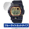 Miyabix CASIO Series Screen Blue Light Made in Japan G-SHOCK GD-350 Protector, Filtering, Glossy, Eye-Friendly,