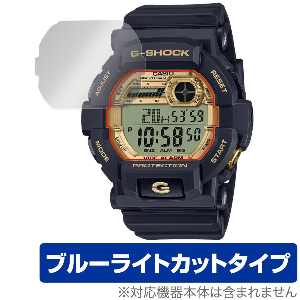 Miyabix CASIO Series Screen Blue Light Made in Japan G-SHOCK GD-350 Protector, Filtering, Glossy, Eye-Friendly,