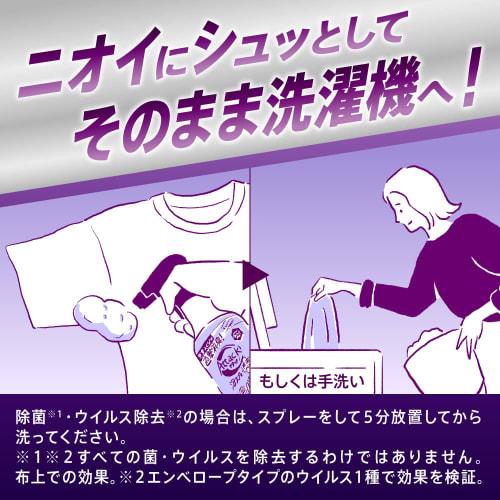 [bulk purchase] attack foam spray disinfection plus deodorizing power refill 720ml x 2  clothing cleaning spray