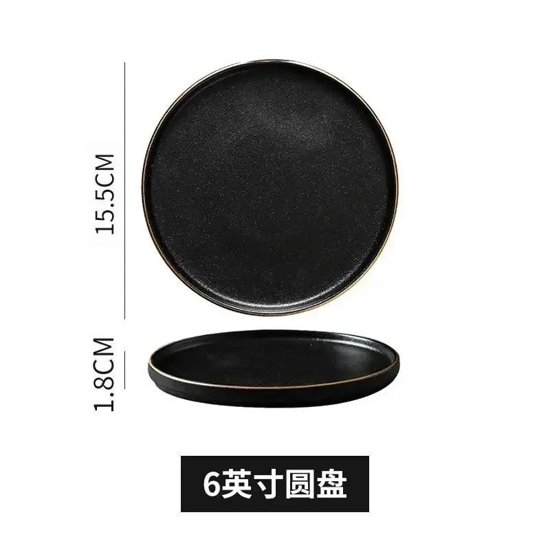 Flat Ceramic Western Dish Household 8-inch Black Non Slip Steak Plate Restaurant Commercial White Circular Pasta Tableware