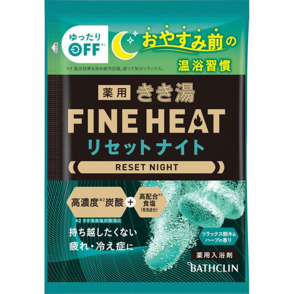 

Kikiyu FINEHEAT Kikiyu Fine Heat Reset Night 50г