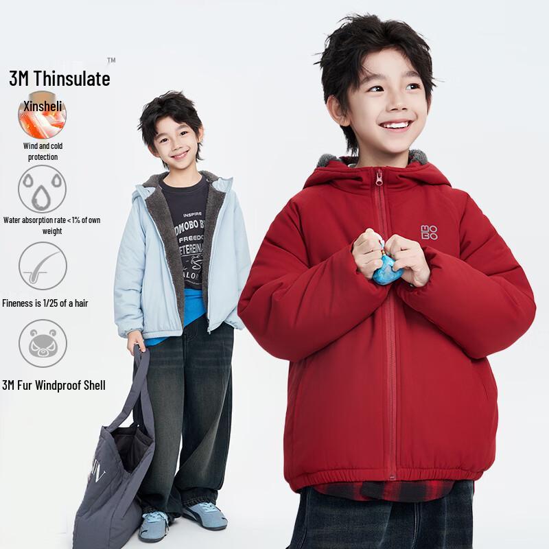 Moba Eye Boys  2025 Winter Warm Hooded Jacket 110