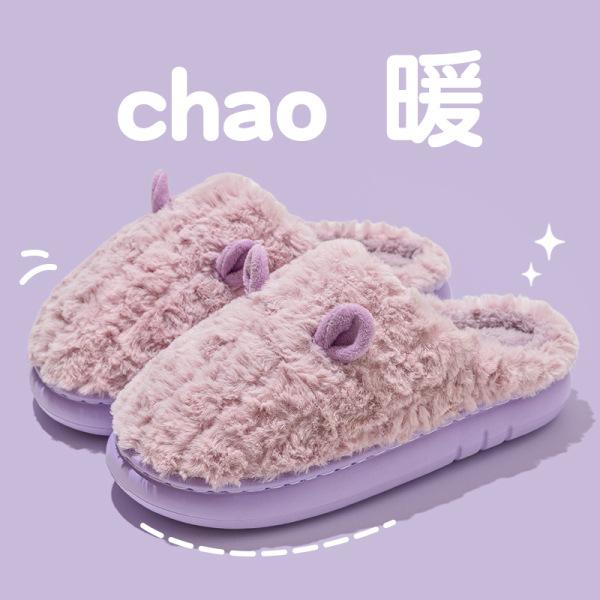 Household Slippers Home Winter Indoor Couple Cotton Slippers Warm Thick-soled Home Shoes