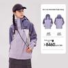 CAMEL Unisex Color-block Hardshell Windbreaker Jacket A34BATR018
