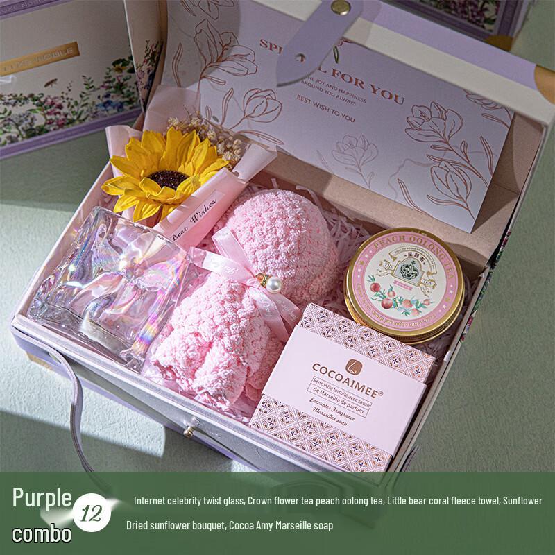 Ailan Huijia MY Luxury Gift Set Set 12