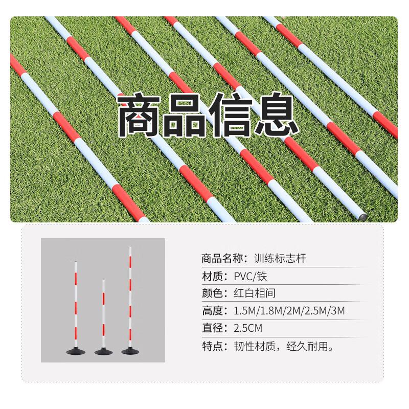 Hanlang Driving Practice Marker Poles