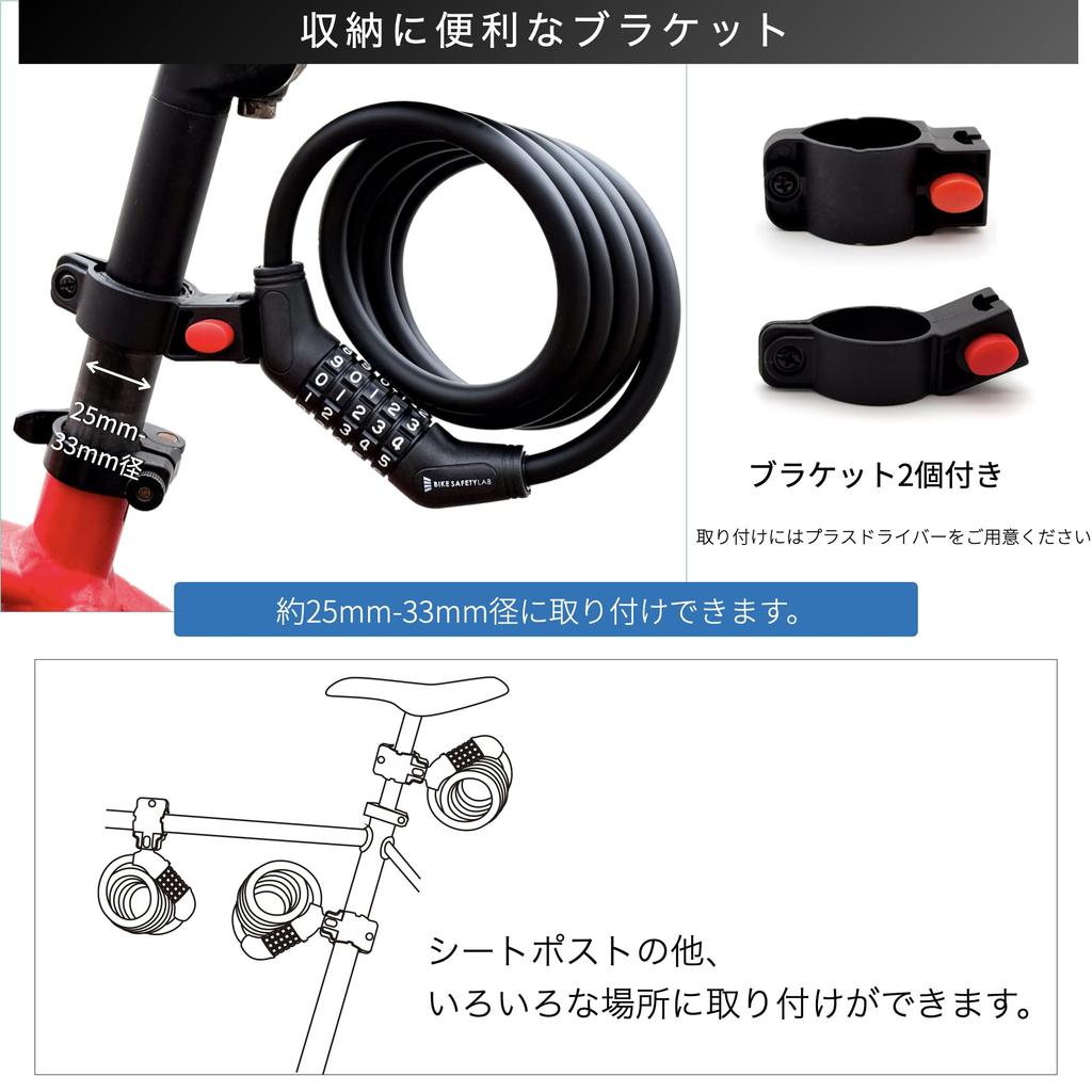 Bike Safety Lab Cable Lock Bicycle Lock 5 Digit Dial