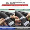 Genuine Leather Steering Wheel Cover for GAC Trumpchi: GS4, GS3, GA6, M6, M8, GS8, GS5, GA4, AION V/S, Me580