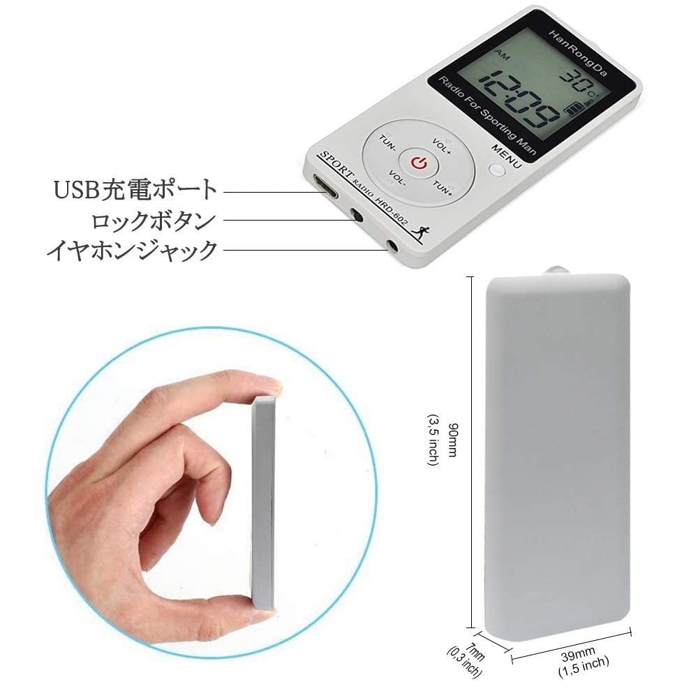 High-sensitivity FMAM Wide-band Radio for Sports and Commuting, Featuring a Pedometer and Calorie Counter. Compact and Portable. (Japanese